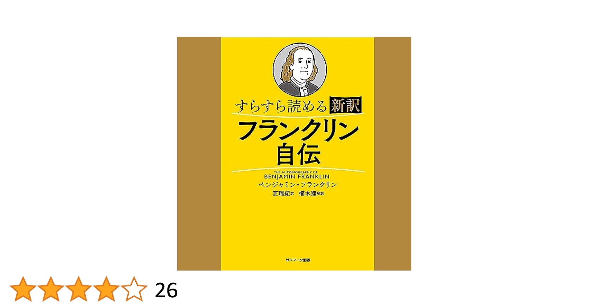 ベンヤミンにおける「純化」の思考 「アンファング」から「カ-ル・クラウス」まで/水声社/小林哲也（単行本） ベンヤミンにおける「純化」の思考: 「アンファング」から